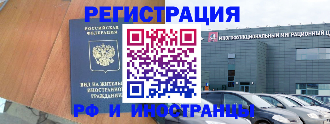 найти адрес прописки в Дмитрове