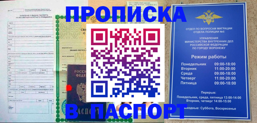 форма 3 в Дмитрове